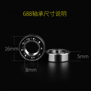 Roulements SeYoo 688 en acier au chrome à haute teneur en carbone, portables, pour fidget spinners - Product Image 5
