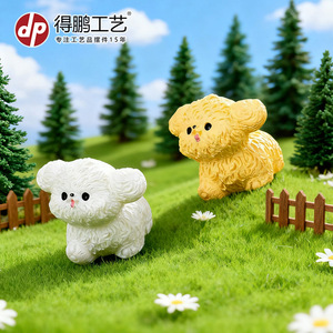 ดีพี มิเนียเจอร์เรซิ่นรูปสุนัขการ์ตูนสีขาวและสีเหลืองตกแต่งบ้านตั้งโต๊ะรถงานฝีมือ - Product Image 3