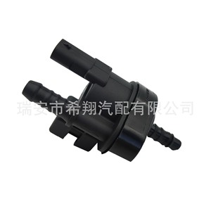 Válvula Electrónica del Canister de Carbón 03H906517 06H906517AA para Volkswagen Passat, Válvula de Control de Gas - Product Image 1