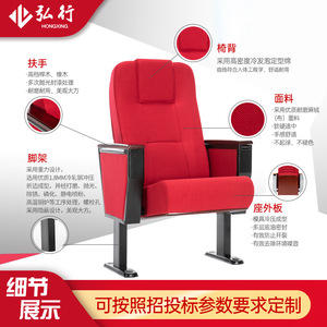 Chaise d'auditorium en plastique avec accoudoirs pour salle de conférence scolaire ou universitaire - Product Image 4