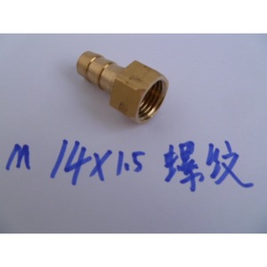 Adaptador de Malla para Tubería Agrícola de Alta Presión, Conector de Pagoda de 10 mm con Rosca de 1/2 M14, Accesorio Genérico - Product Image 2