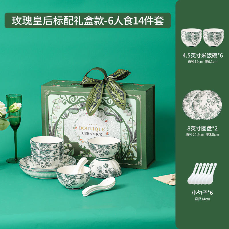 6 Bowls+6 Spoon+2 Plates