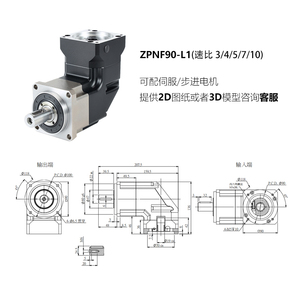 Rapport <span class=keywords><strong>de</strong></span> réduction <span class=keywords><strong>de</strong></span> l'équipement ZPNFX90 d'automation <span class=keywords><strong>de</strong></span> réducteur planétaire <span class=keywords><strong>de</strong></span> vis <span class=keywords><strong>de</strong></span> précision 3/4/5 7/10/12/15/16/20/25/28/30/35/40/50/70/100 - Product Image 5