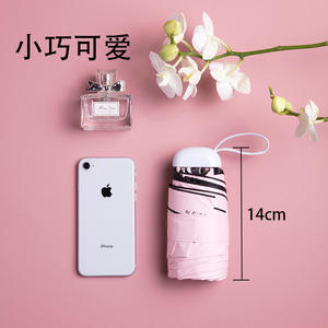 Parapluie de soleil à six plis, vinyle noir, protection UV UPF 50+, parapluie de voyage portable, ouverture manuelle, baleines en aluminium - Product Image 2