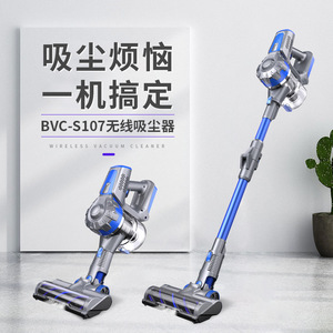 BVC-S107 Wireless <b>Vacuum</b> Cleaner High Suction <b>Portable</b> Home Use Silver Blue - Product Image 1