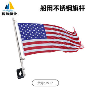 Accesorios de Herraje Marino de Acero Inoxidable Antienredos para Mástiles de Yates, para Plataformas de Comercio Electrónico Transfronterizo - Product Image 2