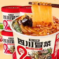 Story Shu Mountain Spicy Appetizing Instant Noodles 175g Per Barrel Low-Fat Sweet Potato Convenient Brewing 5-6 Minutes Cooking