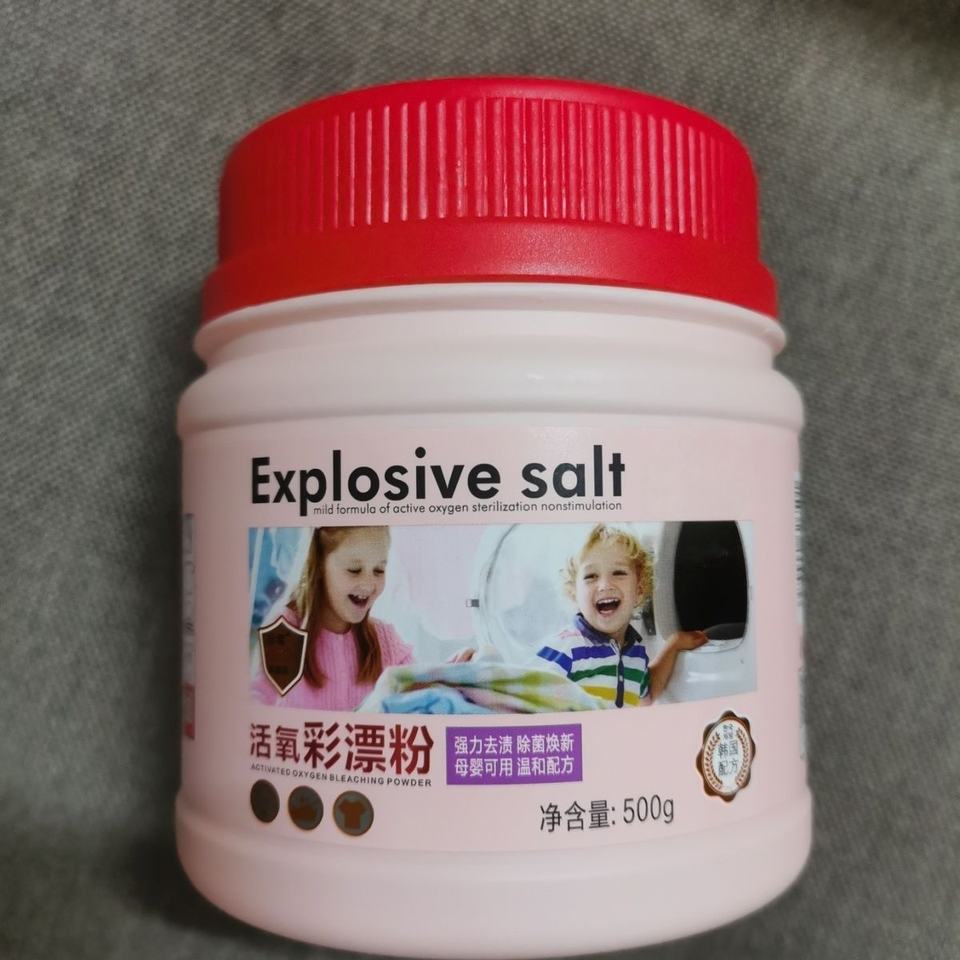 Laundry Active Oxygen Color Bleach Explosive Salt Safe for Colors Stain ...