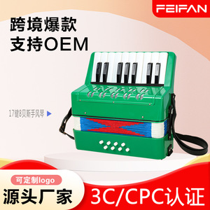 Acordeón de 17 Teclas con Diseño de Avión, Rojo, Azul, Verde, Rosa, Morado, Azul Cielo, para Niños de 4 a 6 Años, Juguete Musical - Product Image 5