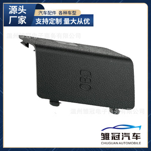 Cubierta de Panel OBD 51437147538 para BMW Serie 3, Placa Decorativa de Metal Negro - Product Image 5