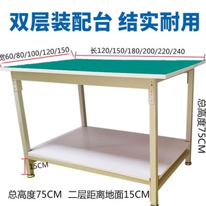 Table de travail antistatique Tetsushin à double niveau avec étagère de rangement pour atelier, usine et ligne de production - Product Image 5