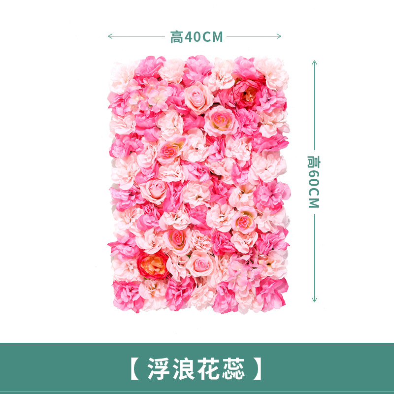 Étamine de vague flottante