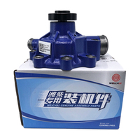 Pompe à eau durable 12159770 pour moteur Weichai Deutz WP6 226B de machines de construction