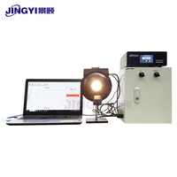 Esfera Integradora Ajustable, Fuente de Luz Uniforme con >99% de Uniformidad, Monitor de Brillo en Tiempo Real para Calibración de Sensoriación Remota