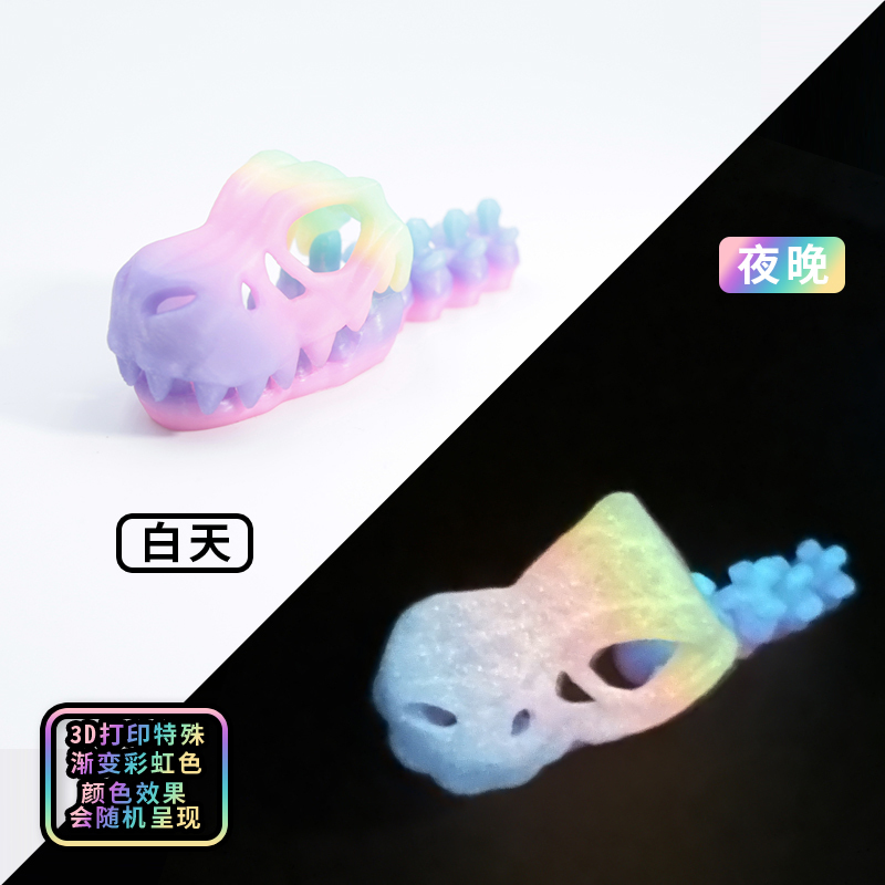 Pendentif tyrannosaure arc-en-ciel phosphorescent de 9 cm