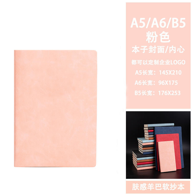 สีชมพู A6