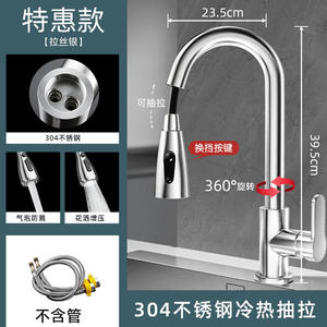 Grifo de Cocina Extraíble Monomando con Válvula Cerámica, Mezclador de Agua Fría y Caliente Montado en Encimera, Grifo Telescópico para Fregadero - Product Image 6
