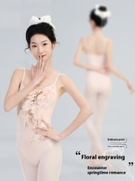 Combinaison de danse tout-en-un pour femmes pour la pratique du ballet, la gymnastique, l'art corporel, les tests - Vêtements de danse pour adultes