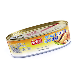 Anguille grillée, fumée et rôtie en conserve de qualité supérieure, saveur authentique, avec conservation à l'huile, <span class=keywords><strong>pour</strong></span> chefs de sushi et détaillants - Product Image 5