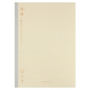 Cahier Meeboki B5 pour toutes les matières, reliure sans fil, cahier d'étudiant ligné, exercices d'écriture en anglais WB536 - Product Image 3
