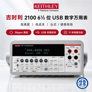 Keithley 2100 มัลติมิเตอร์แบบดิจิตอล 6.5 หลัก ความแม่นยำสูง สำหรับมืออาชีพ แบบตั้งโต๊ะ - Product Image 5