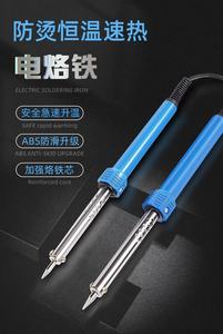 Stylo <span class=keywords><strong>fer</strong></span> à <span class=keywords><strong>souder</strong></span> de niveau d'entrée Réglage de chaleur non réglable pour les tâches de câblage de base et de réparation domestique - Product Image 2