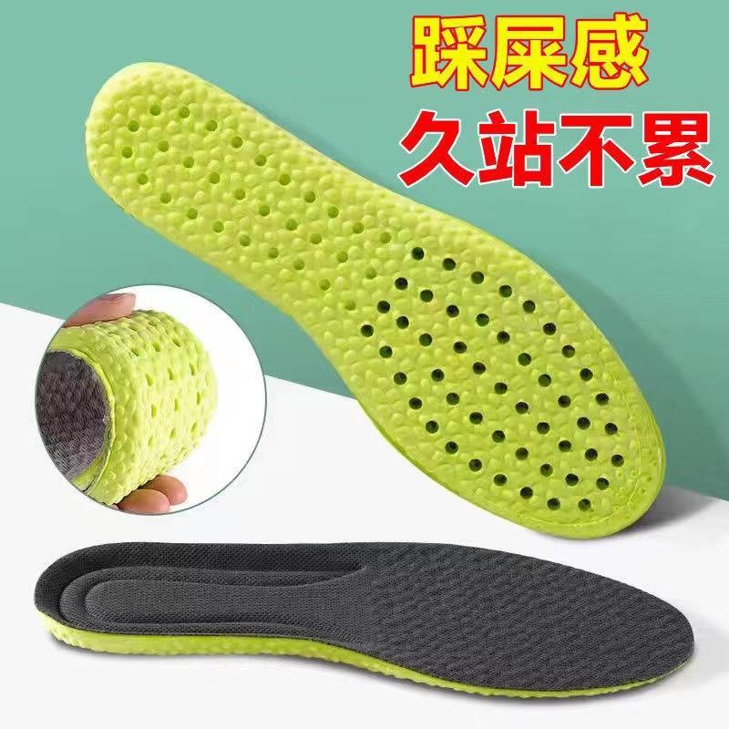 พื้นหลังสีเขียวและใบหน้าสีดำ-43-44หลา