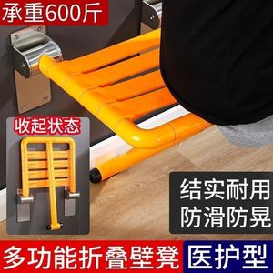 Mingduo Bathroom <b>Folding</b> <b>Stool</b> 300kg Load Capacity Non-Slip Plastic <b>Shower</b> Chair For Elderly Safety Use - Product Image 4
