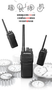 BF-1904 portatile portatile radioamino <span class=keywords><strong>Scanner</strong></span> 10W UHF ricevitore con USB-C Woki Toki bidirezionale Walkie Talkie 1904 Radio - Product Image 3