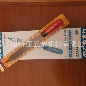 Lime à bois Shinto 200 mm à dents grossières pour le façonnage en menuiserie - Product Image 4