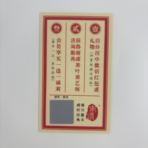Carte-cadeau <span class=keywords><strong>à</strong></span> gratter personnalisée - Product Image 4