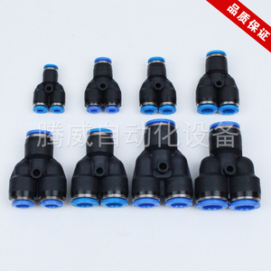 Conector de tubo de aire en forma de Y de plástico PBT ligero de tres vías con diseño de bloqueo push-pull para presión negativa a media. - Product Image 4