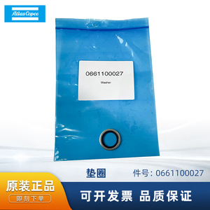 Atlas Copco <b>Gasket</b> 0661100027 Seals Air Compressor Accessory - Product Image 5