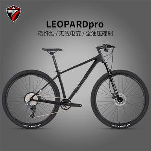 Vélo de montagne Leopardpro en fibre de carbone 27,5 pouces avec transmission électronique sans fil pour la course tout-terrain - Product Image 5