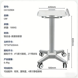 Carro electrocardiográfico de panel grande de tipo fijo, carro médico móvil, carro para equipos, carro portátil - Product Image 4