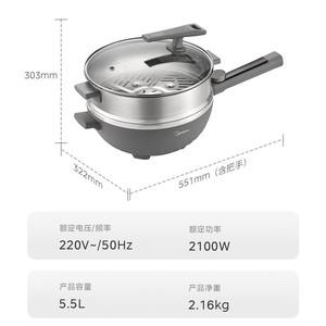 Sartén Eléctrica Midea de 5.5L y 2100W, Olla Multifuncional con Tapa, Forma Redonda - Product Image 3
