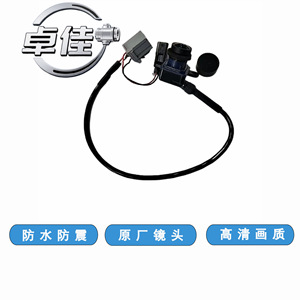 กล้องมองหลัง Zj รุ่น ZJ-11-084 กันน้ำ สำหรับรถยนต์โตโยต้า FAW JP 12V - Product Image 2