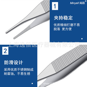 Precision Edson tweezers, cartilage tweezers, <b>microscopic</b> eye tweezers, toothed stainless steel tweezers, comedone tweezers, - Product Image 3