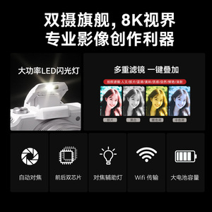 กล้องดิจิตอล DC226 8K ความละเอียด 88MP เซ็นเซอร์ CMOS เลนส์คู่ พกพาสะดวกสำหรับการเดินทาง - Product Image 3