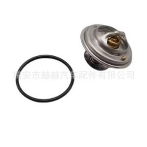 เทอร์โมสตัทเครื่องยนต์ Hh รุ่น 078121113G สำหรับ Audi C5 2.4 ประเภท 92 อะไหล่ทดแทน - Product Image 4