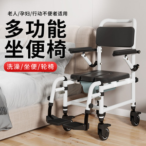 Fushide <b>Commode</b> Chair With Wheels Aluminum Alloy Handrails <b>Portable</b> Toilet For Elderly Shower Home Use Patient Care - Product Image 1