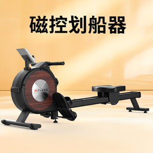 <b>Rowing</b> <b>Machine</b> Fn-202 Magnetic Control Foldable Home Indoor Fitness Equipment - Product Image 4