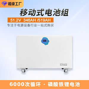 Batterie au lithium fer phosphate solaire murale Mountain Shield 26 kWh pour stockage d'énergie domestique et alimentation de secours - Product Image 4