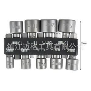 Power Nut Socket Set 5mm 12mm 1/4 3/8 1/2 In Drive Chrome Plated Industrial Automotive Repair - Product Image 4