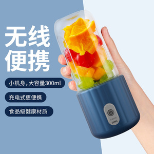 Wireless Portable <b>Mini</b> <b>Juicer</b> Bottle 300Ml Rechargeable Food Grade Plastic With Five Blades High Speed 18000Rpm - Product Image 1
