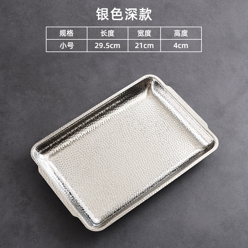 29x21cm Inner Hammer Imprint Plate (Silver Deep Plate)