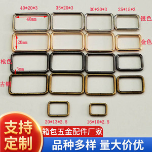Anillo Rectangular Metálico con Hebilla Cuadrada Sin Costuras, Accesorio Duradero para Correas de Mochila - Product Image 5