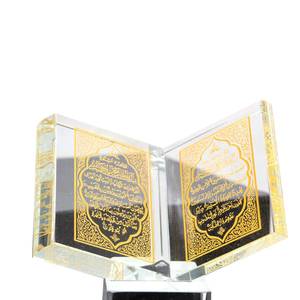 Nueva decoración musulmana de cristal grabada con láser, con el noble nombre de Alá. - Product Image 3