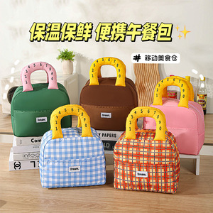 Dream Insulated Lunch Bag Blue Checkered Pattern Thickened Handheld Bento Bag For Office Students Daily Use - Product Image 4