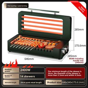 شواية كهربائية منزلية متعددة الوظائف من سابكيو كرافتسمان، فرن دوار أوتوماتيكي بدون دخان، آلة شواء منزلية متعددة الاستخدامات - Product Image 2